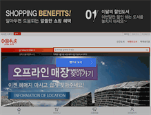 Tablet Screenshot of chinabooks.co.kr