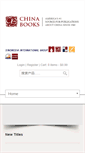 Mobile Screenshot of chinabooks.com